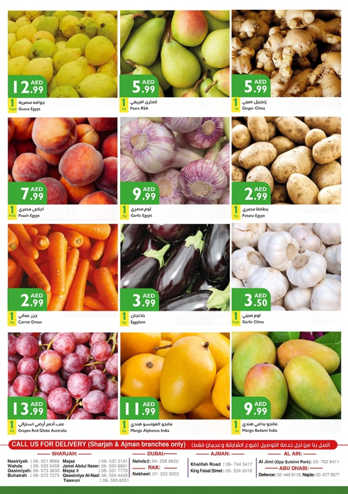 Page 17 |Value Vault Deals at Istanbul supermarket UAE