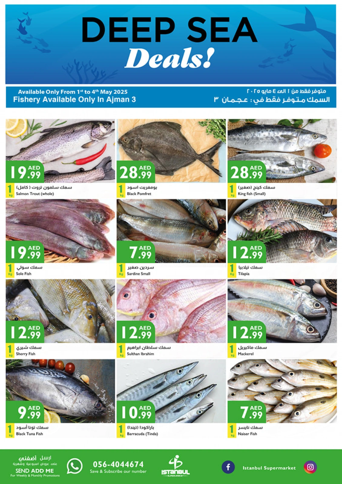 Page 15 |Value Vault Deals at Istanbul supermarket UAE