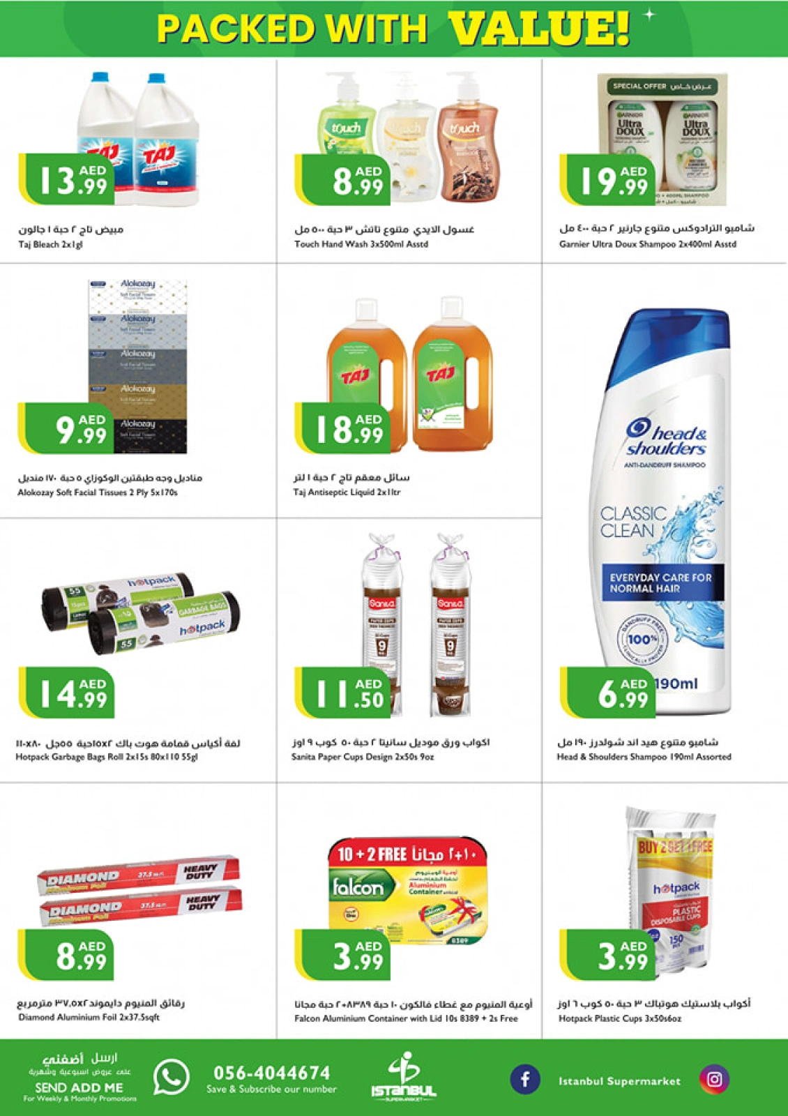 Page 11 |Value Vault Deals at Istanbul supermarket UAE