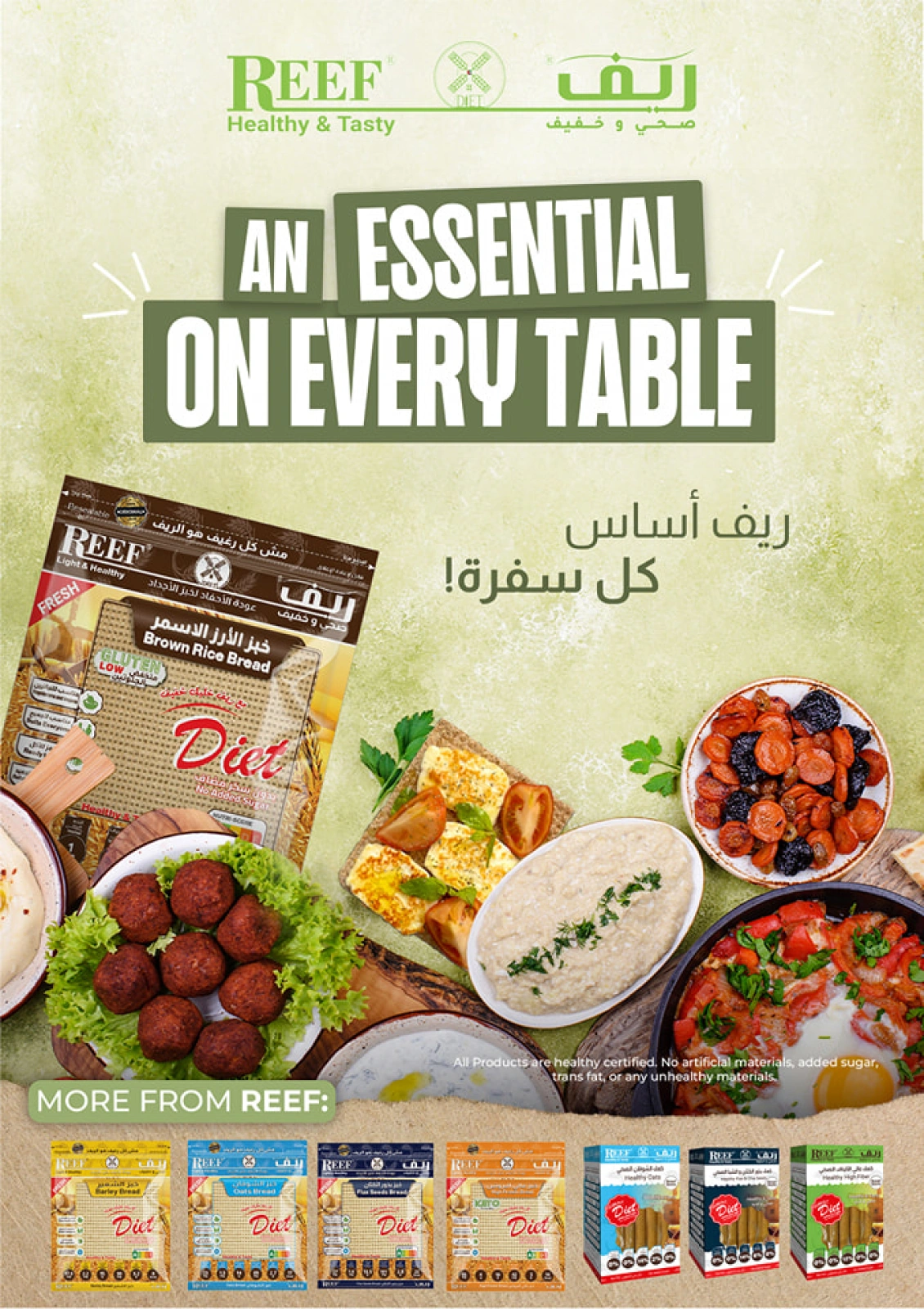 Page 10 |Value Vault Deals at Istanbul supermarket UAE