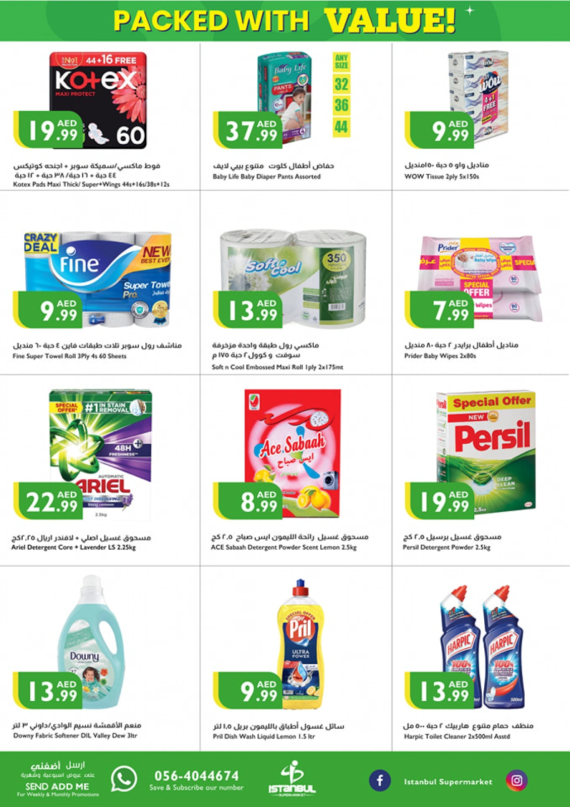 Page 12 |Value Vault Deals at Istanbul supermarket UAE