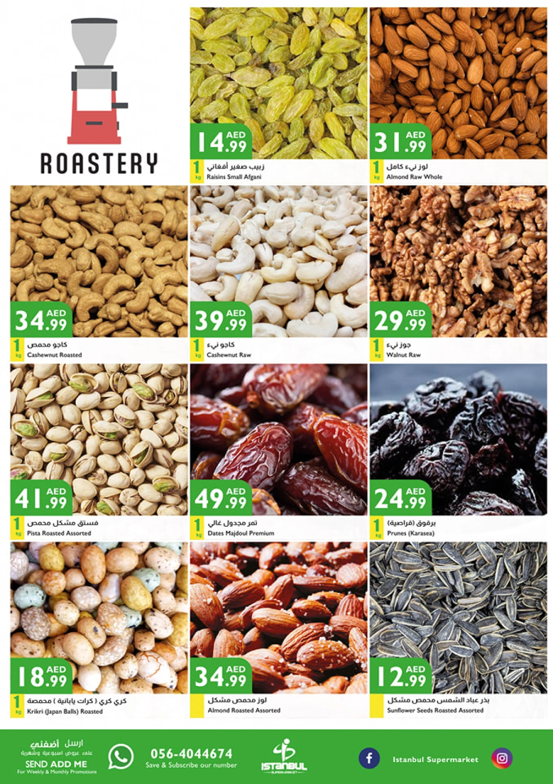 Page 14 |Value Vault Deals at Istanbul supermarket UAE