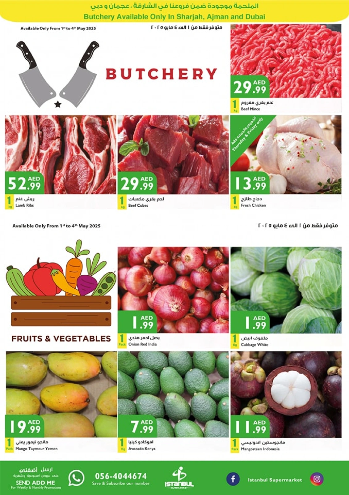 Page 16 |Value Vault Deals at Istanbul supermarket UAE