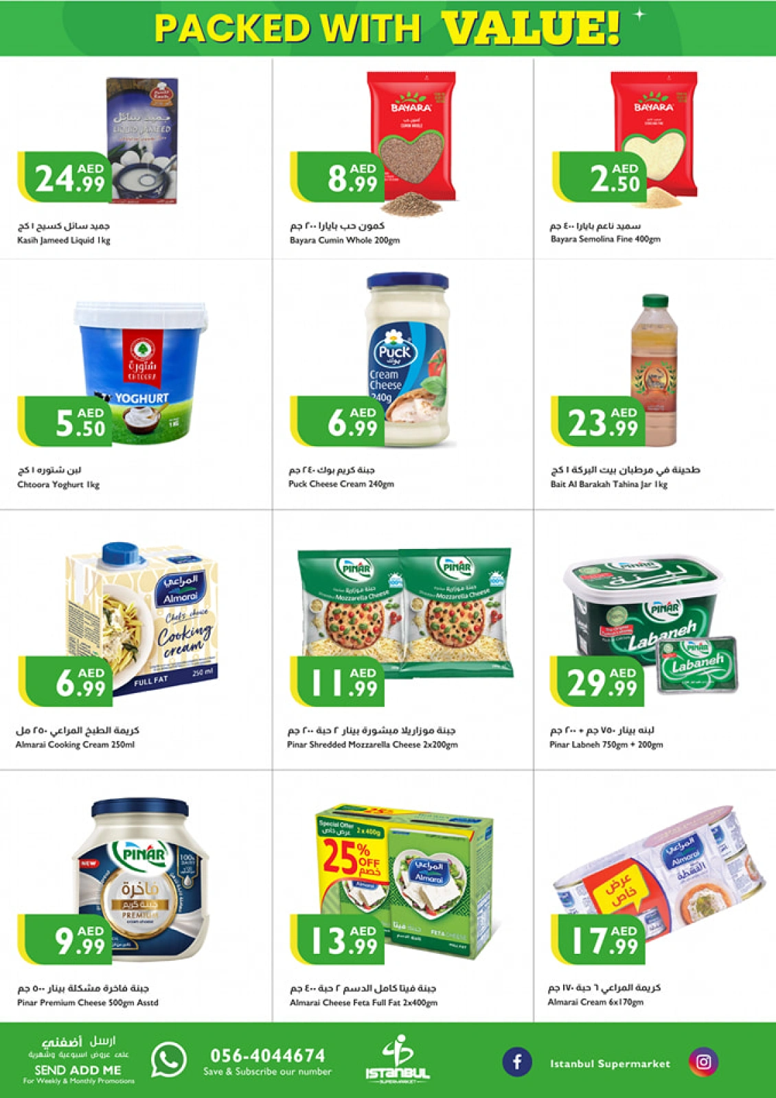 Page 7 |Value Vault Deals at Istanbul supermarket UAE