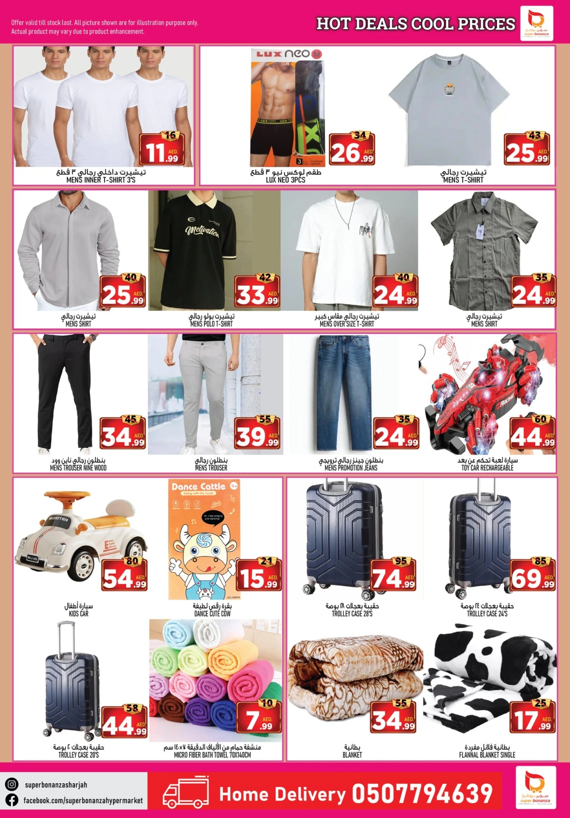 Page 9 |Special prices at Super Bonanaza UAE