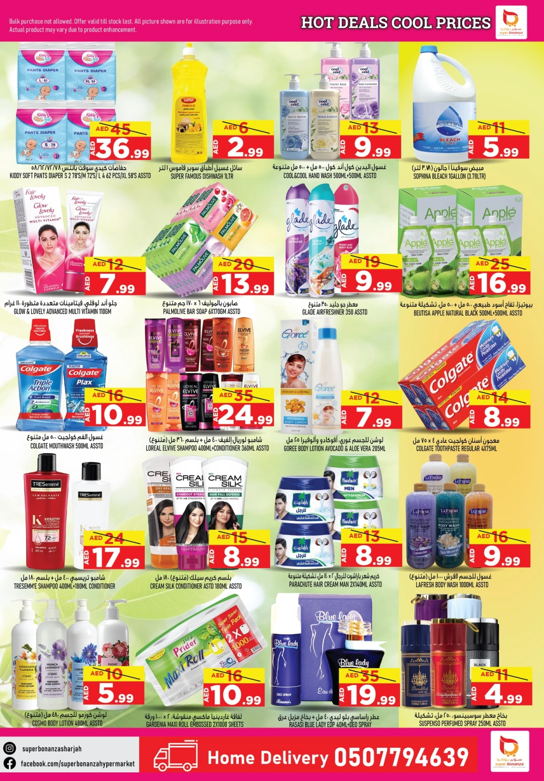 Page 7 |Special prices at Super Bonanaza UAE