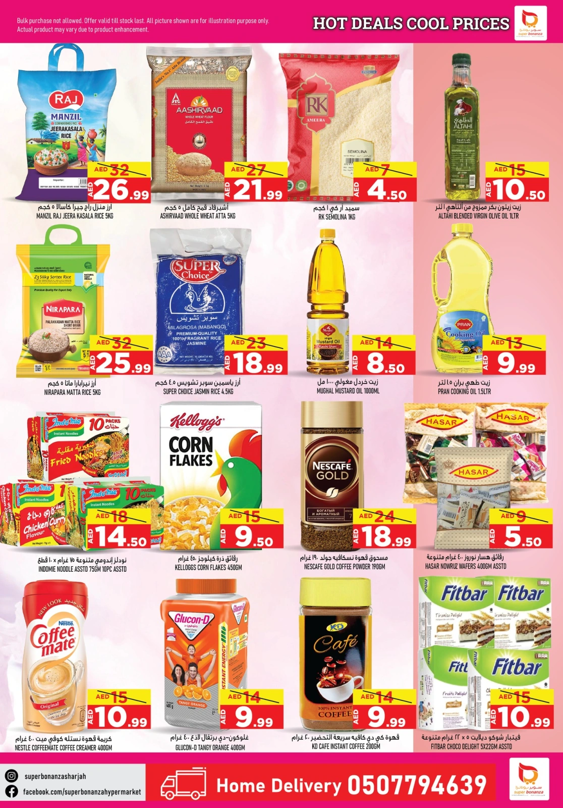 Page 5 |Special prices at Super Bonanaza UAE