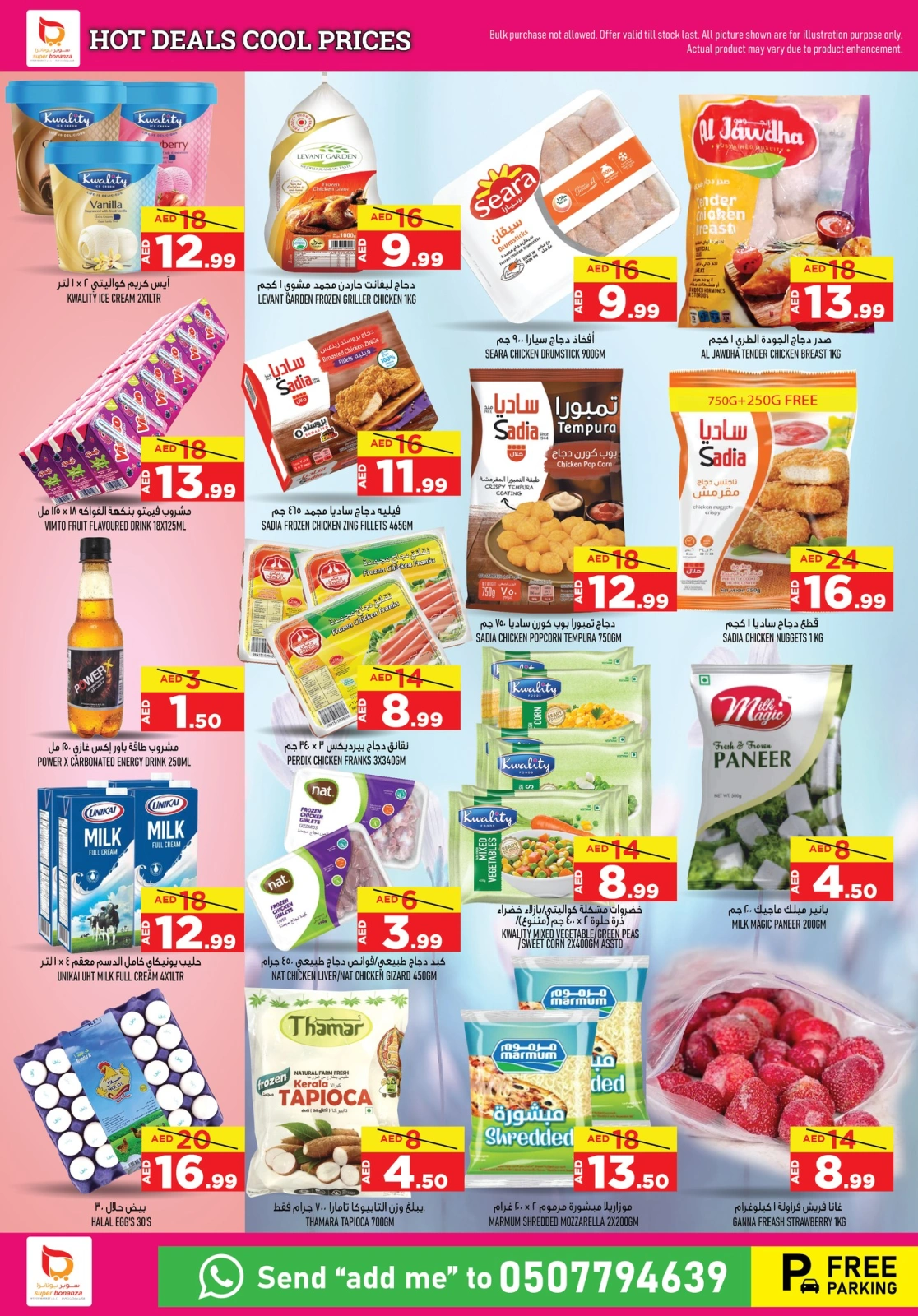 Page 4 |Special prices at Super Bonanaza UAE