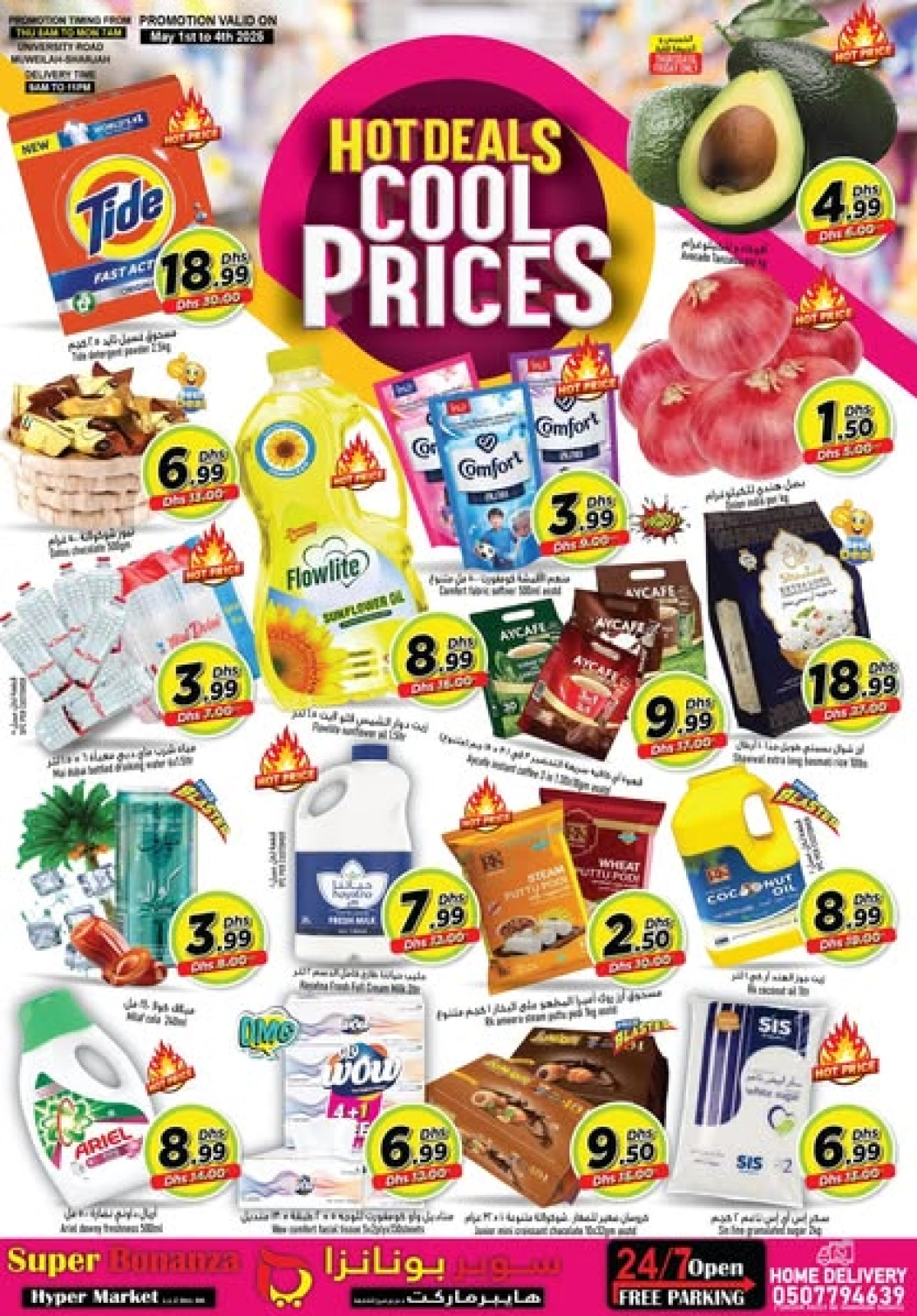 Page 1 |Special prices at Super Bonanaza UAE