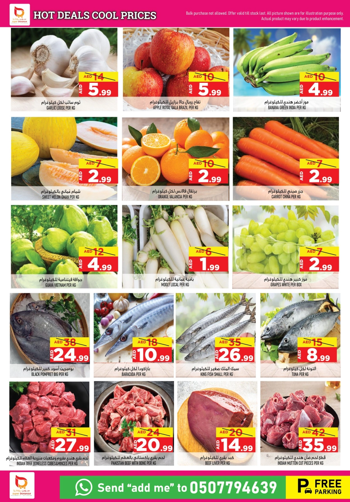 Page 2 |Special prices at Super Bonanaza UAE