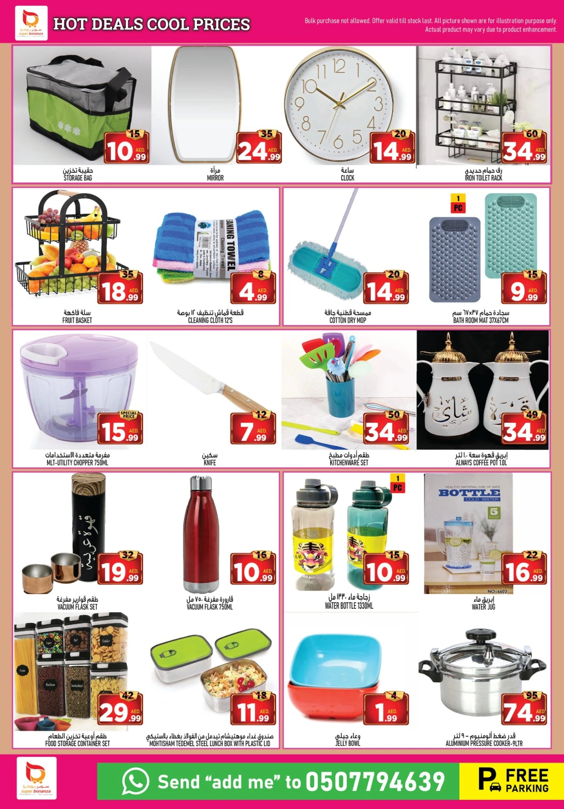Page 10 |Special prices at Super Bonanaza UAE