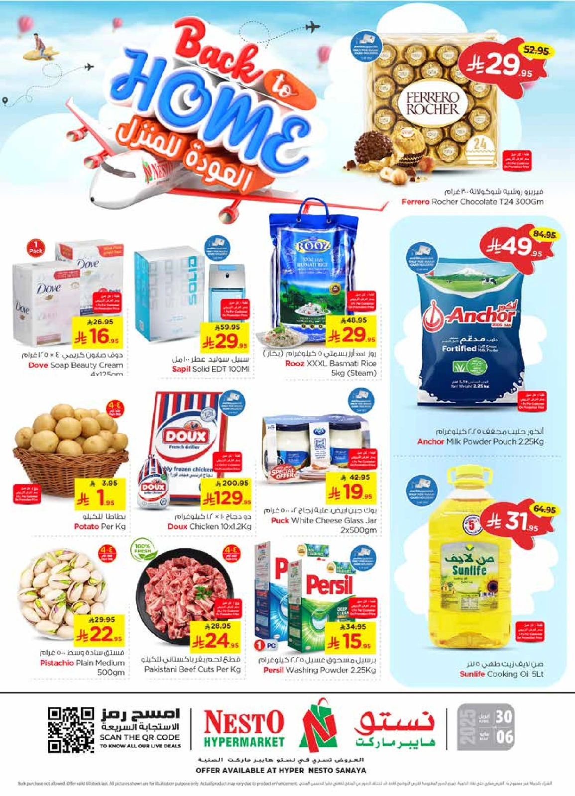 Page 1 |Offres de retrouvailles - succursale de Sanaya EN Nesto Arabie Saoudite