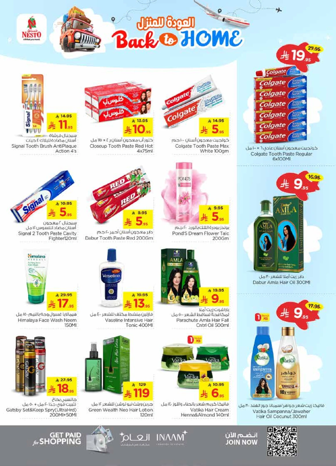 Page 13 |Offres de retrouvailles - succursale de Sanaya EN Nesto Arabie Saoudite