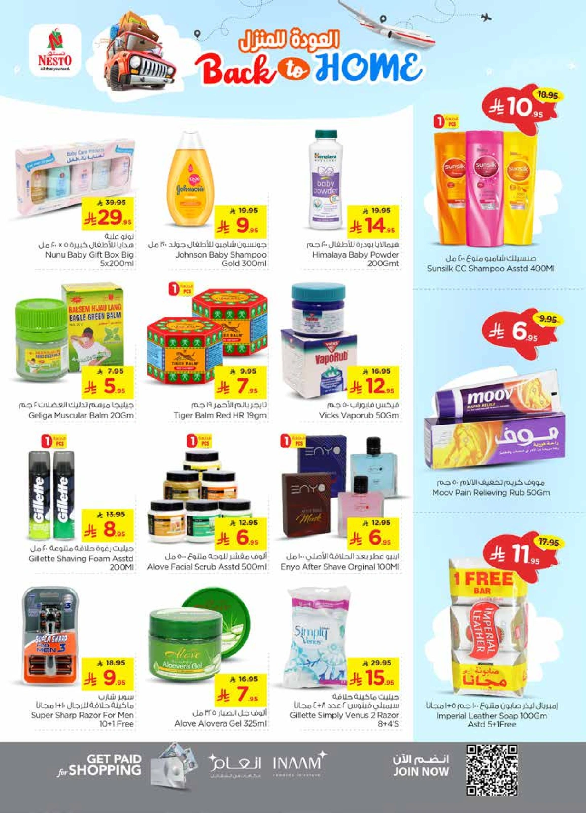 Page 14 |Offres de retrouvailles - succursale de Sanaya EN Nesto Arabie Saoudite