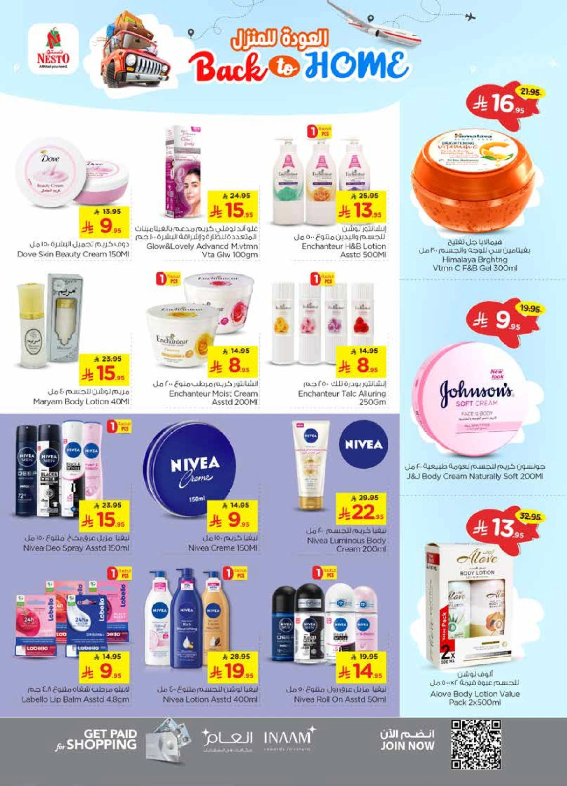 Page 15 |Offres de retrouvailles - succursale de Sanaya EN Nesto Arabie Saoudite
