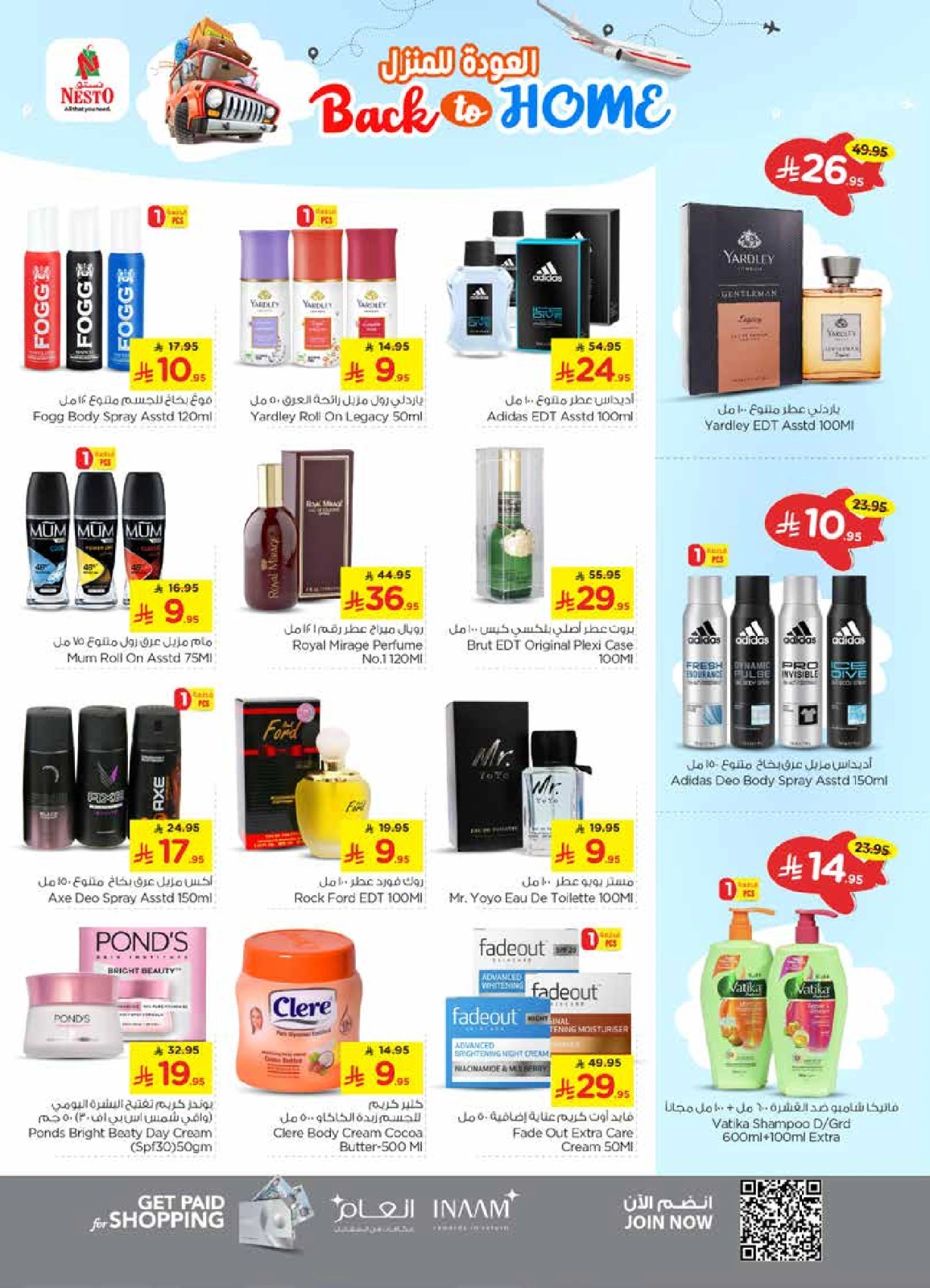 Page 16 |Offres de retrouvailles - succursale de Sanaya EN Nesto Arabie Saoudite