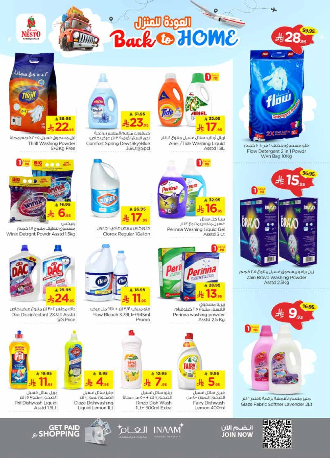 Page 18 |Offres de retrouvailles - succursale de Sanaya EN Nesto Arabie Saoudite