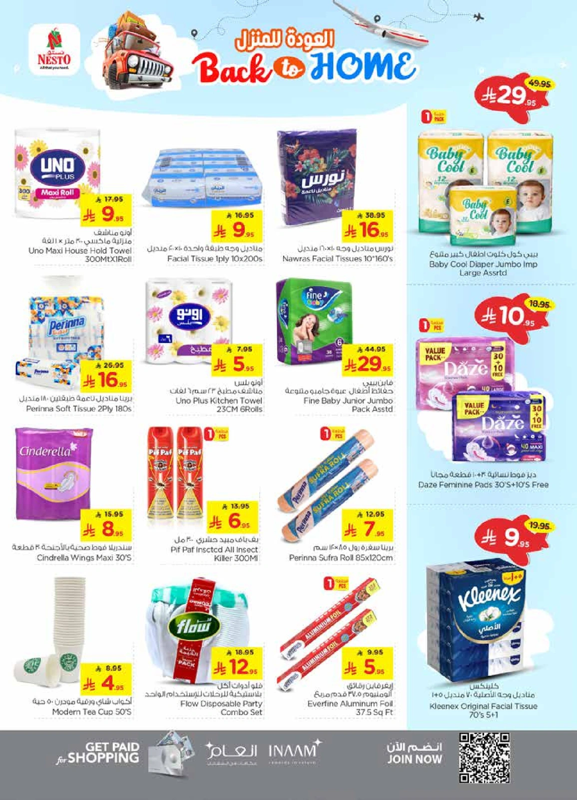 Page 19 |Offres de retrouvailles - succursale de Sanaya EN Nesto Arabie Saoudite