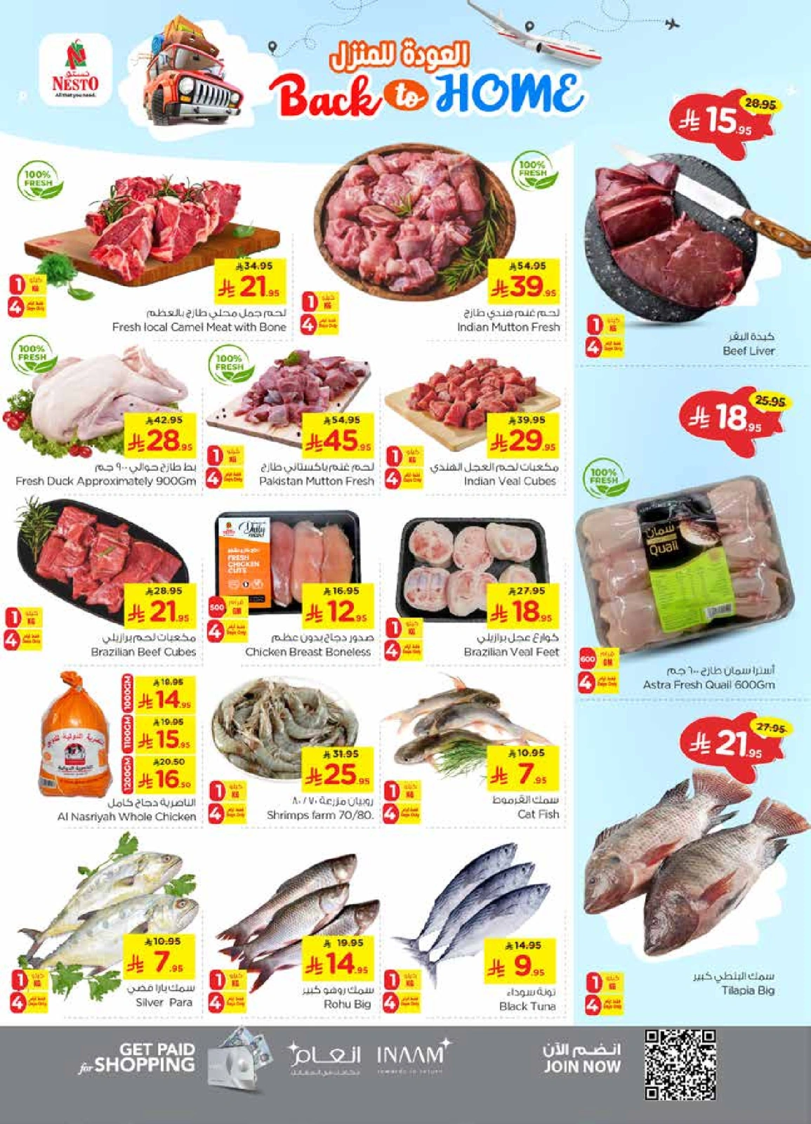 Page 3 |Offres de retrouvailles - succursale de Sanaya EN Nesto Arabie Saoudite