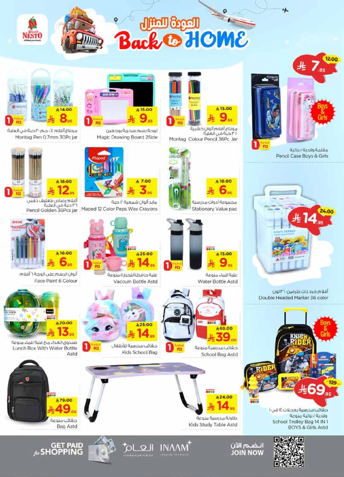 Page 22 |Offres de retrouvailles - succursale de Sanaya EN Nesto Arabie Saoudite