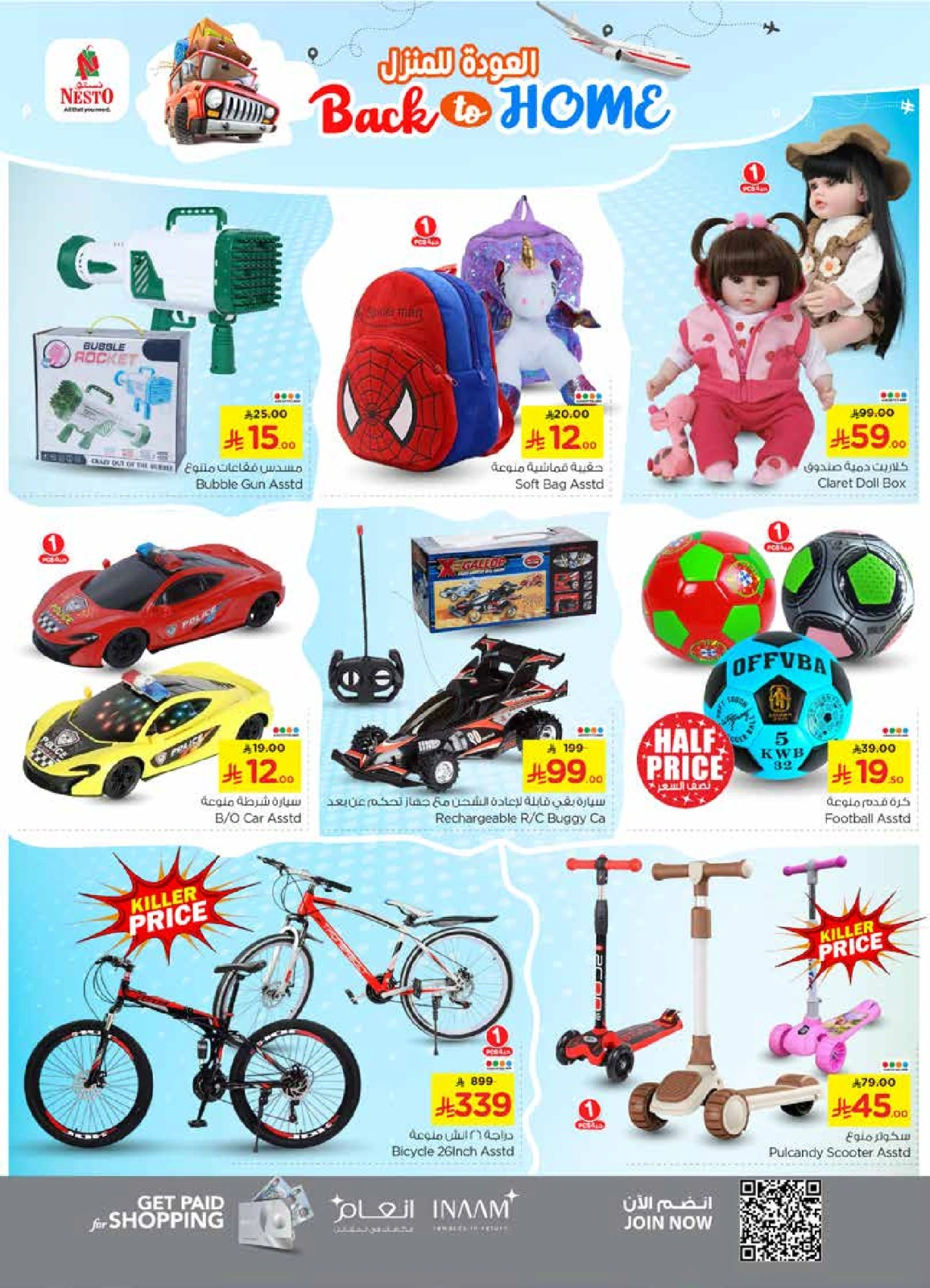 Page 25 |Offres de retrouvailles - succursale de Sanaya EN Nesto Arabie Saoudite