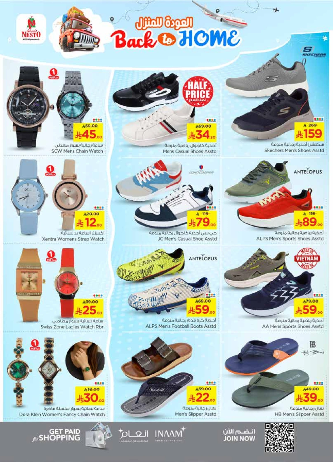 Page 26 |Offres de retrouvailles - succursale de Sanaya EN Nesto Arabie Saoudite
