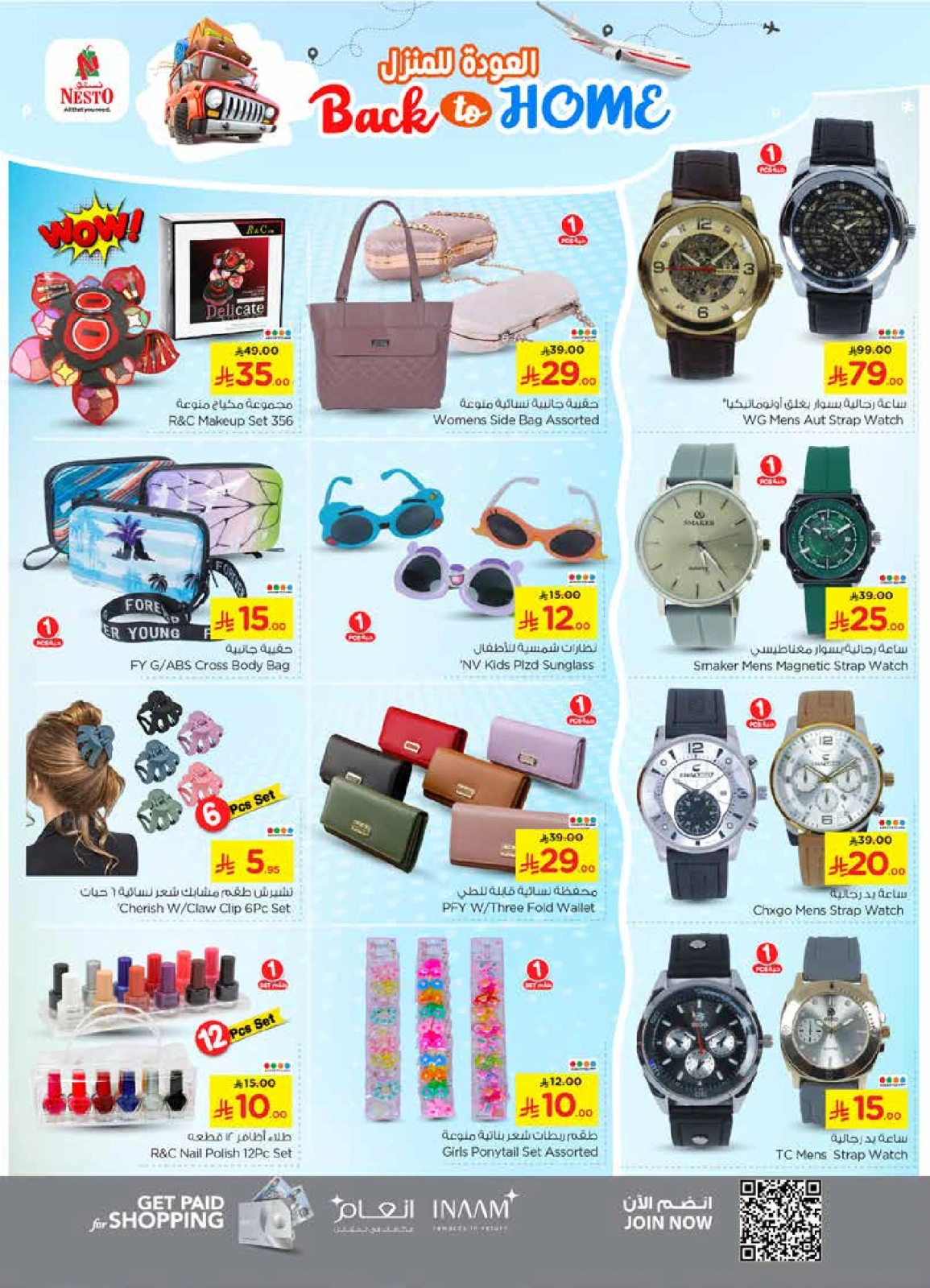 Page 27 |Offres de retrouvailles - succursale de Sanaya EN Nesto Arabie Saoudite