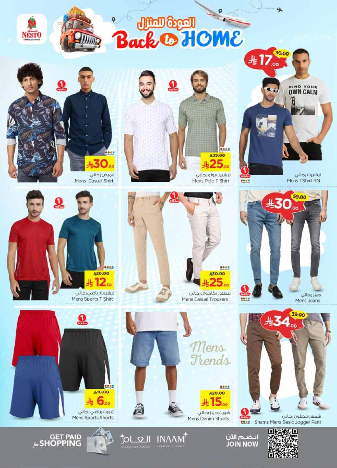 Page 28 |Offres de retrouvailles - succursale de Sanaya EN Nesto Arabie Saoudite