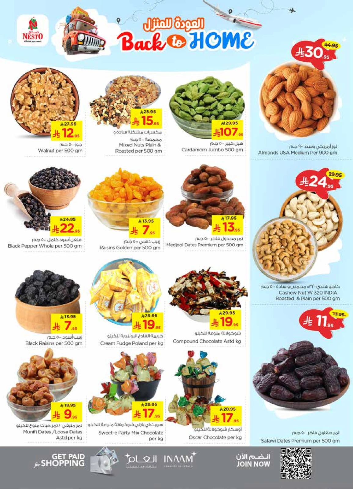Page 4 |Offres de retrouvailles - succursale de Sanaya EN Nesto Arabie Saoudite