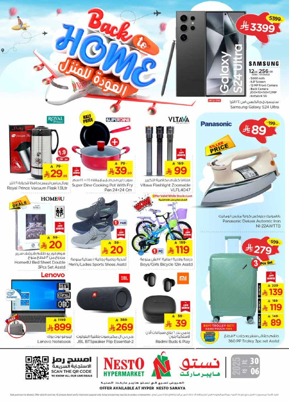 Page 31 |Offres de retrouvailles - succursale de Sanaya EN Nesto Arabie Saoudite