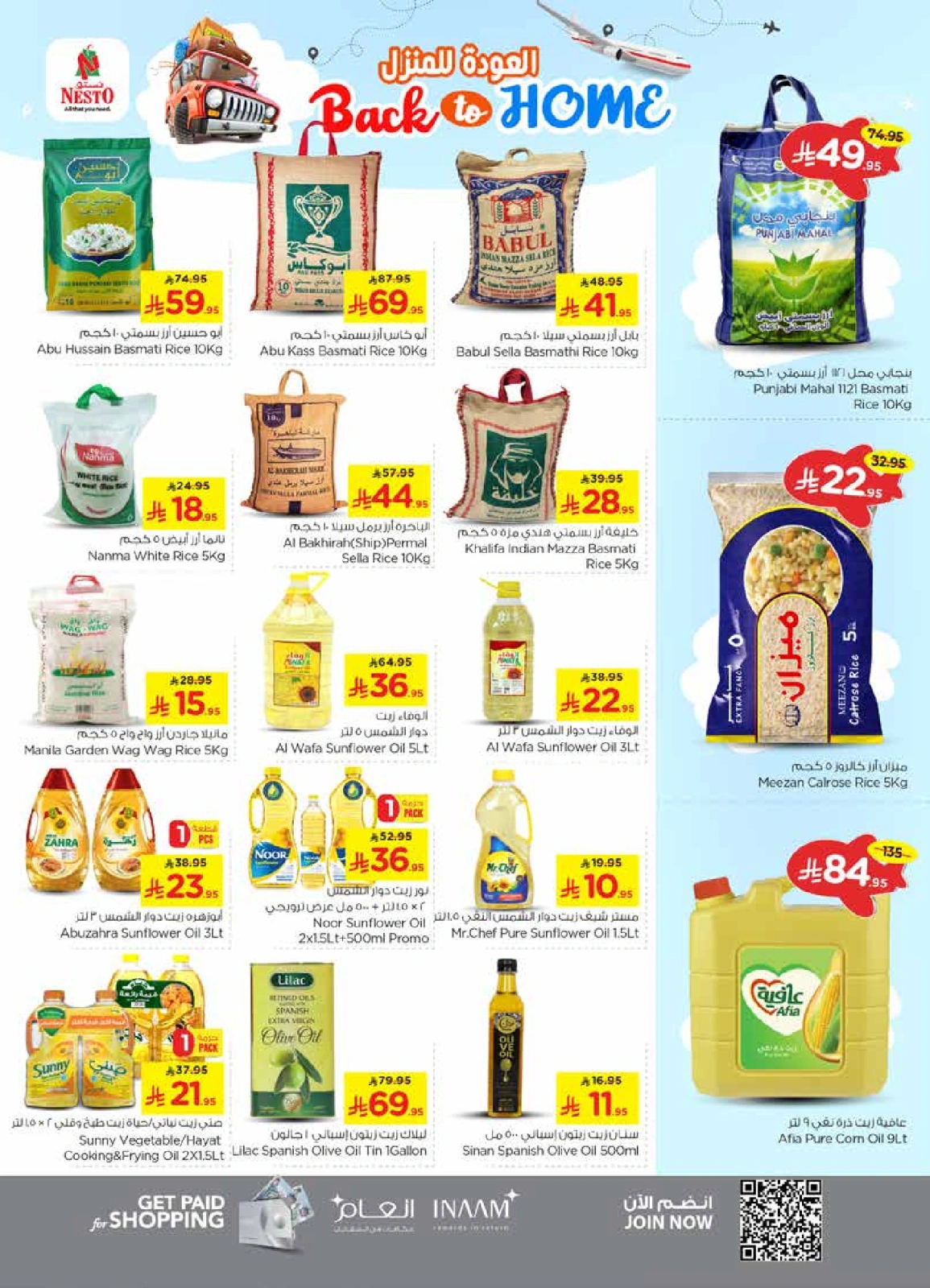 Page 5 |Offres de retrouvailles - succursale de Sanaya EN Nesto Arabie Saoudite