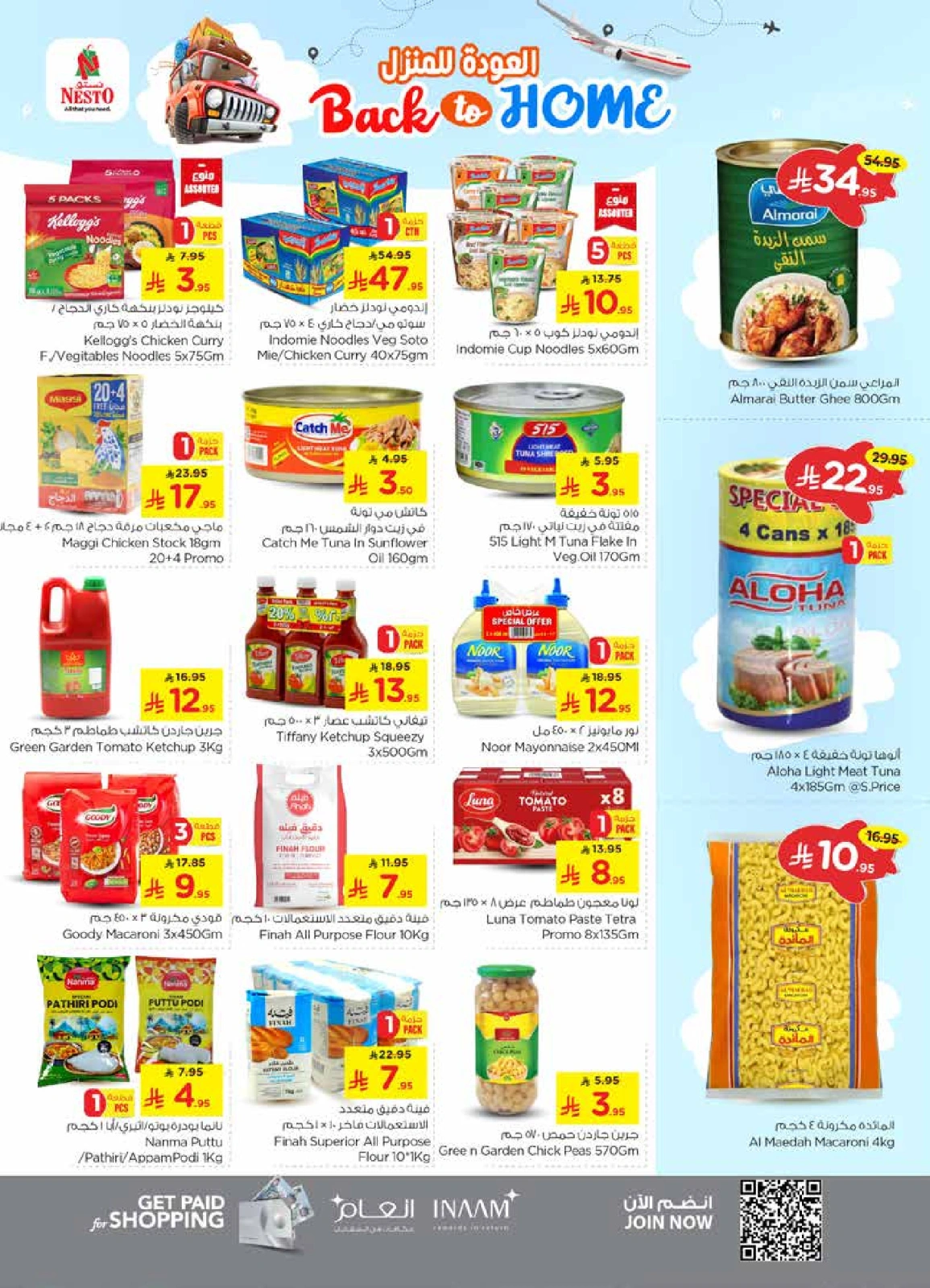 Page 7 |Offres de retrouvailles - succursale de Sanaya EN Nesto Arabie Saoudite
