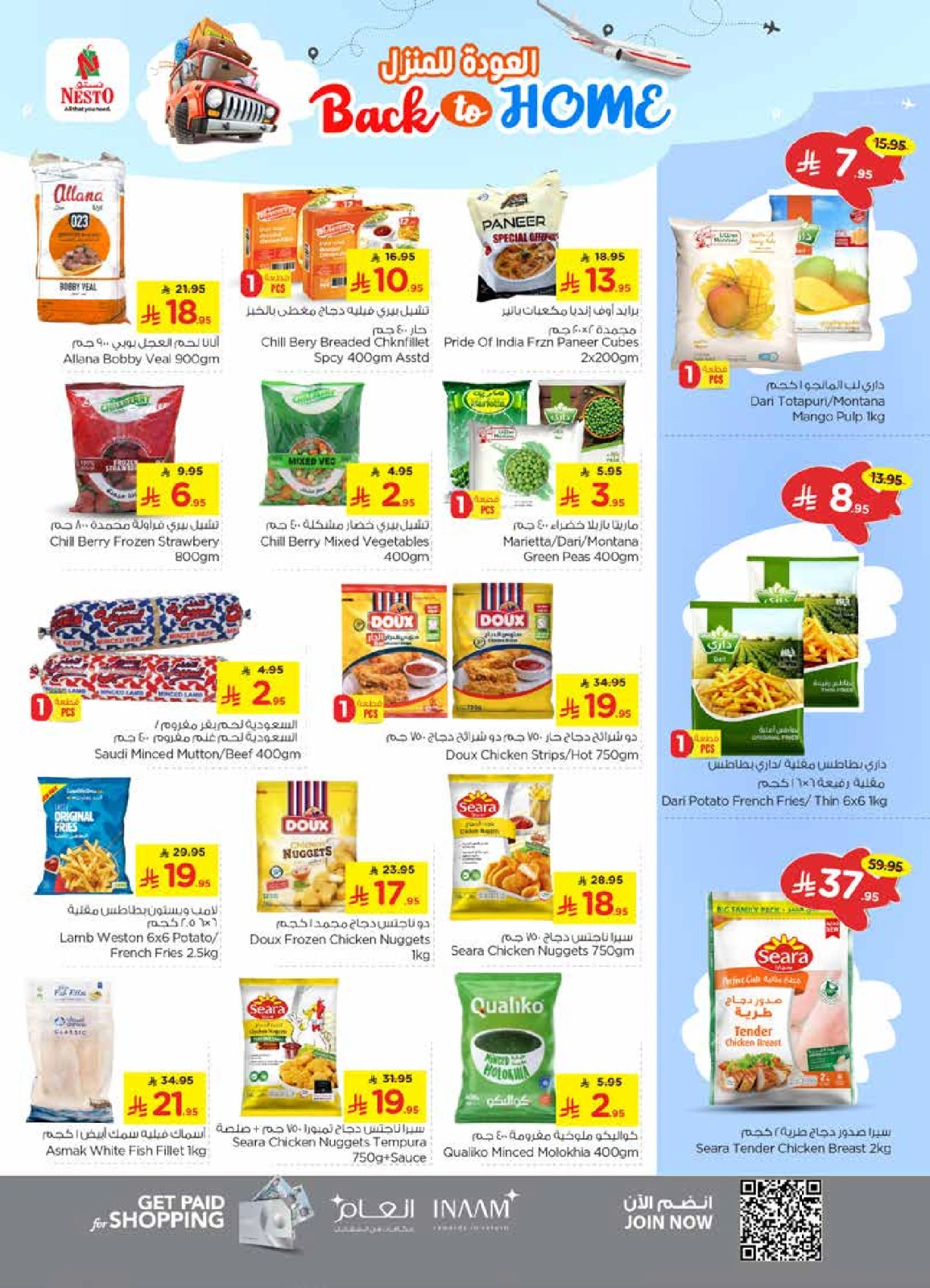 Page 10 |Offres de retrouvailles - succursale de Sanaya EN Nesto Arabie Saoudite