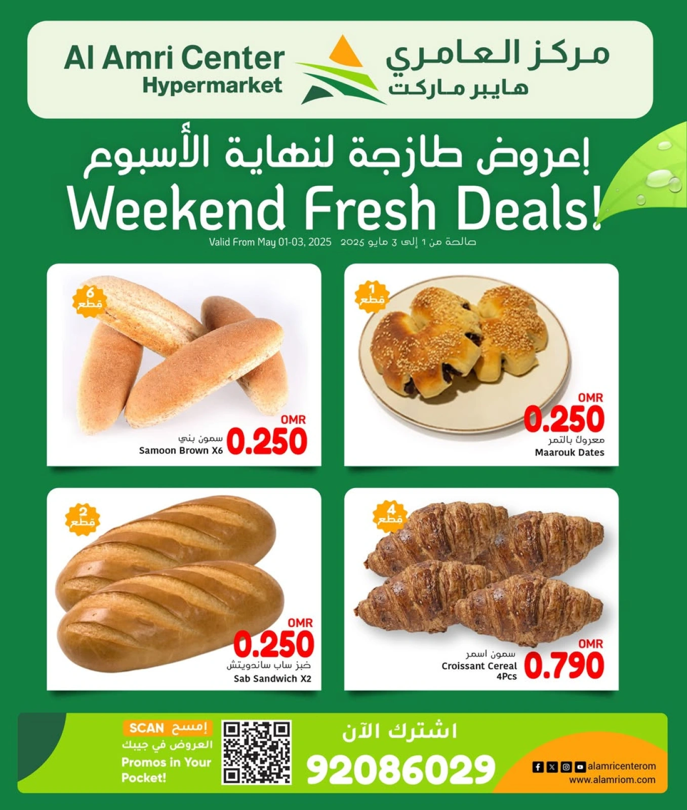 Page 4 |Fresh Deals at Al Amri Center Oman