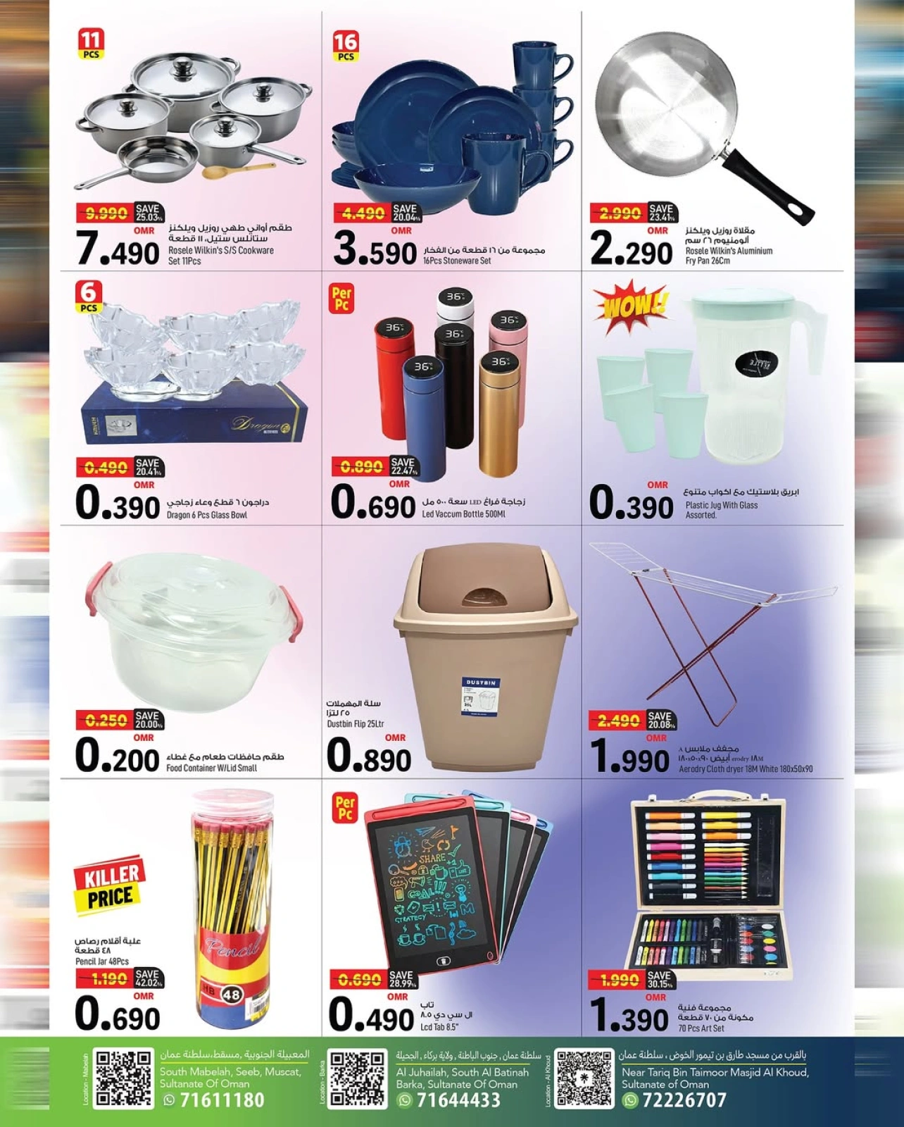 Page 9 |Prix fracassants EN Mark & Save Oman