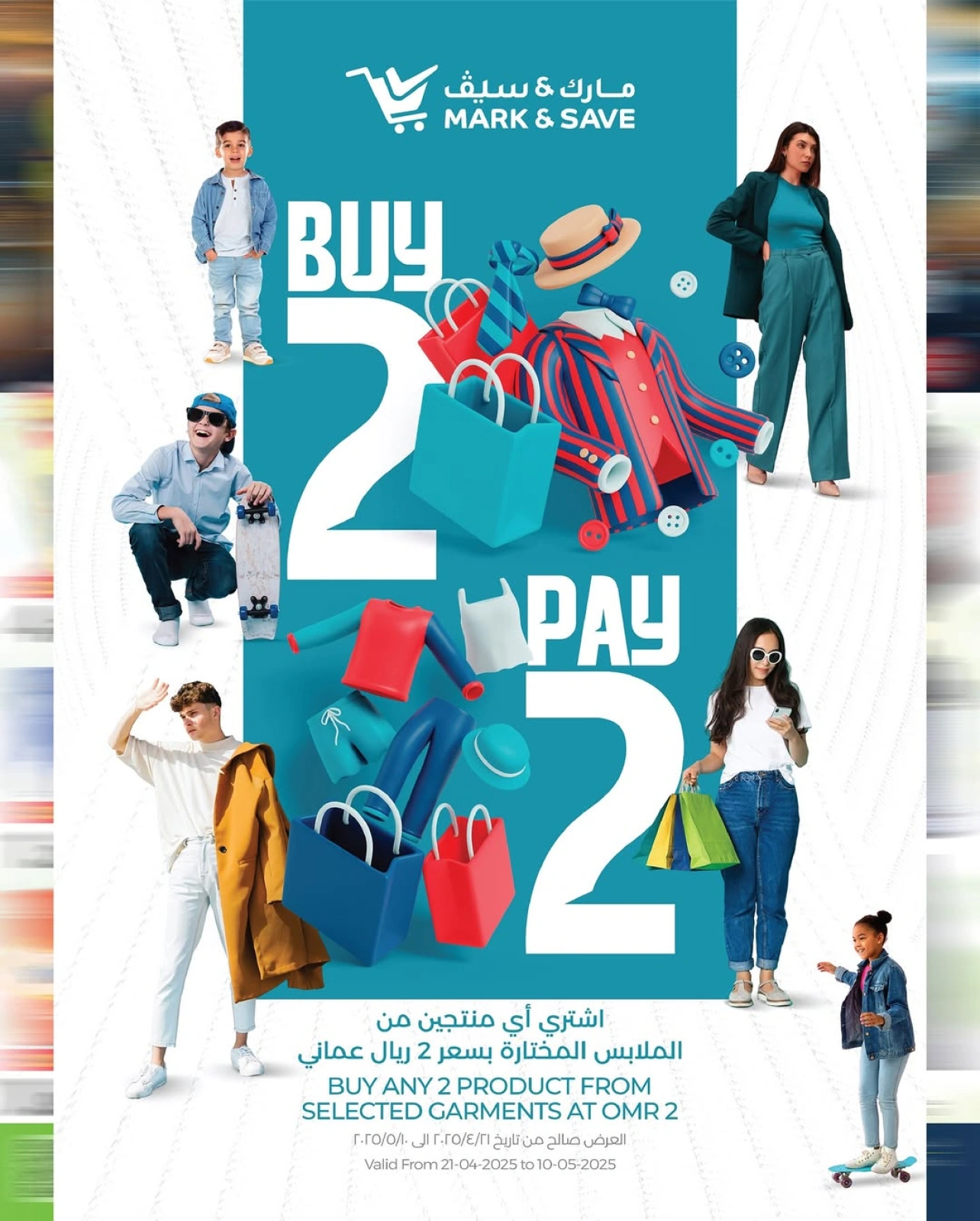 Page 12 |Prix fracassants EN Mark & Save Oman