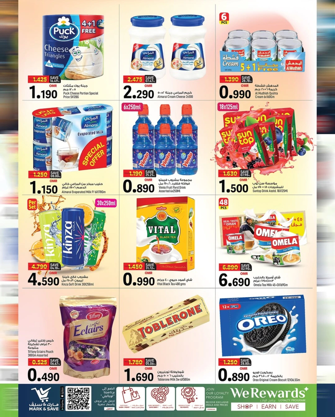 Page 2 |Prix fracassants EN Mark & Save Oman