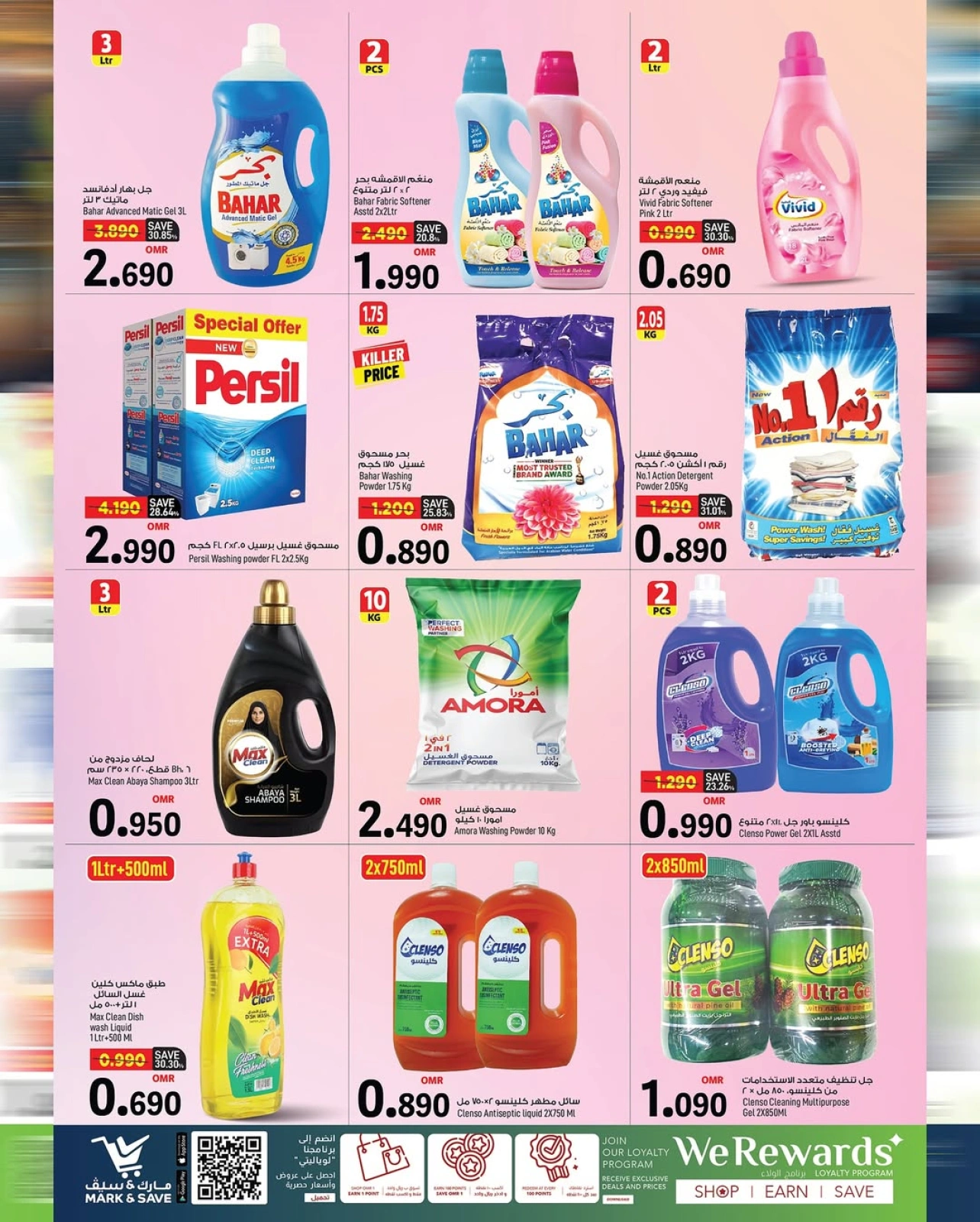 Page 8 |Prix fracassants EN Mark & Save Oman