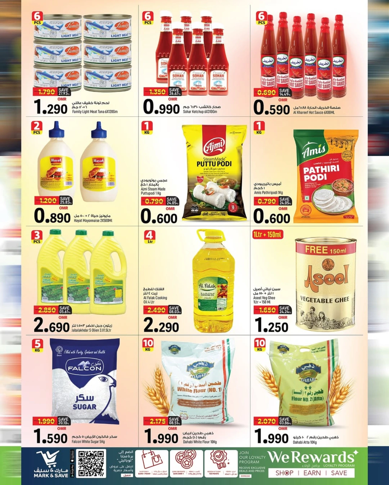 Page 4 |Prix fracassants EN Mark & Save Oman