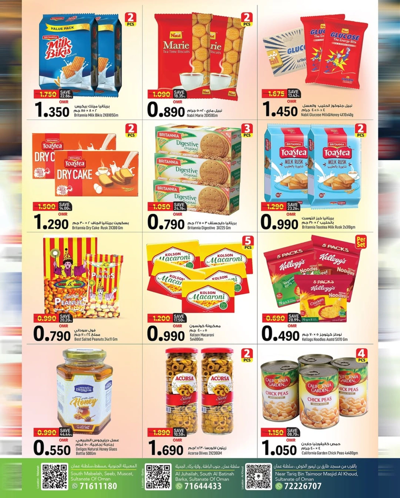 Page 3 |Prix fracassants EN Mark & Save Oman