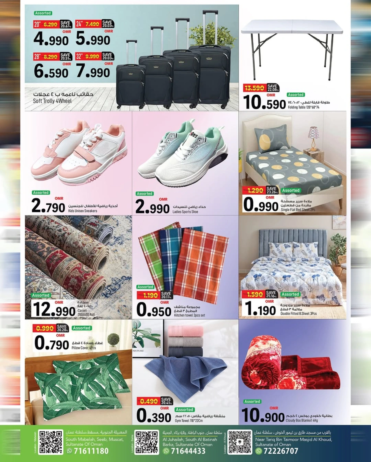 Page 11 |Prix fracassants EN Mark & Save Oman
