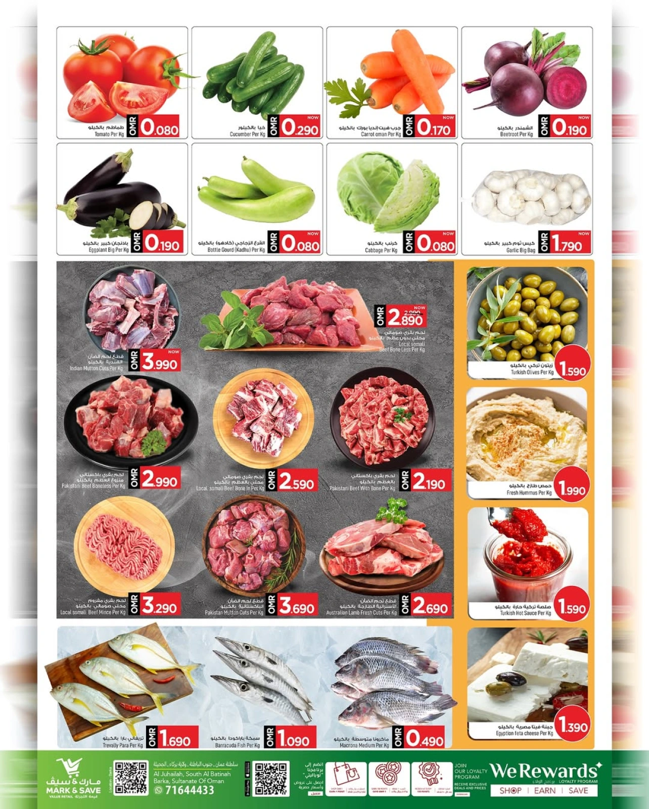 Página 2 |Ofertas frescas en Mark & Save Oman
