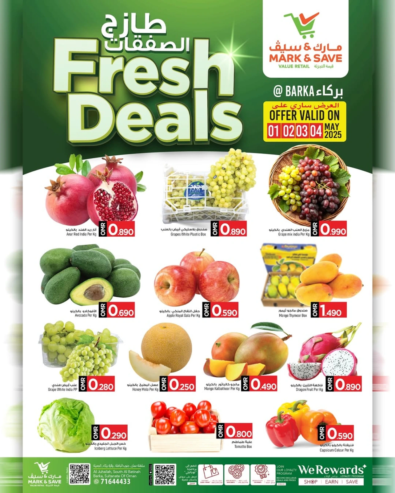 Página 1 |Ofertas frescas en Mark & Save Oman