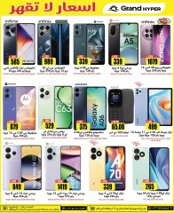 Page 37 |Offres à prix imbattables EN Grand hypermarché Arabie Saoudite