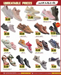 Page 25 |Offres à prix imbattables EN Grand hypermarché Arabie Saoudite