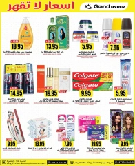 Page 19 |Offres à prix imbattables EN Grand hypermarché Arabie Saoudite