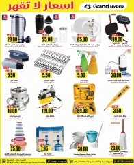 Page 28 |Offres à prix imbattables EN Grand hypermarché Arabie Saoudite