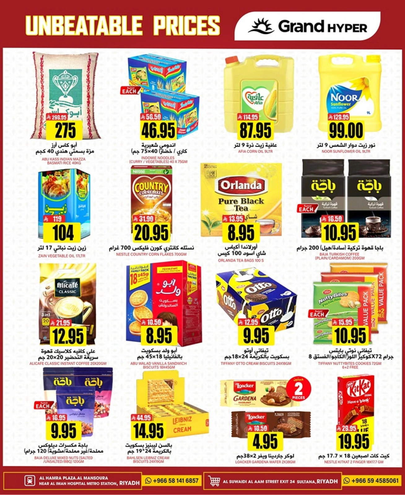 Page 14 |Offres à prix imbattables EN Grand hypermarché Arabie Saoudite