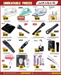Page 31 |Offres à prix imbattables EN Grand hypermarché Arabie Saoudite