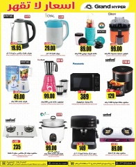 Page 30 |Offres à prix imbattables EN Grand hypermarché Arabie Saoudite